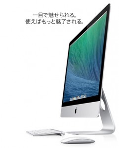 imac_thumb