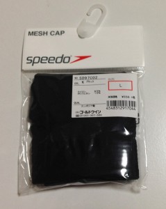 speedo_mesh_cap_pac.jpg