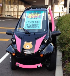 toyota_coms_2014_1.jpg