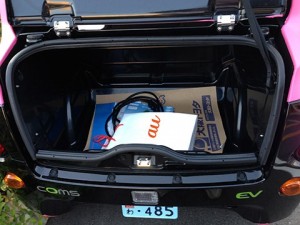 toyota_coms_2014_11.jpg