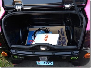 toyota_coms_2014_11_thumb.jpg