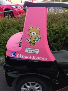 toyota_coms_2014_12.jpg
