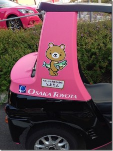 toyota_coms_2014_12_thumb.jpg