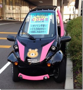 toyota_coms_2014_1_thumb.jpg