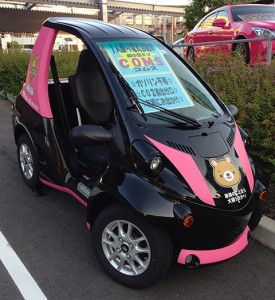 toyota_coms_2014_2.jpg