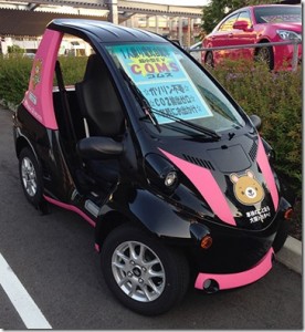 toyota_coms_2014_2_thumb.jpg
