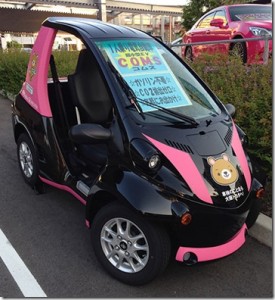 toyota_coms_2014_2_thumb.jpg