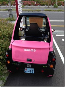 toyota_coms_2014_5_thumb.jpg
