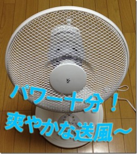 12_fan_yltak301_angle2_2_thumb.jpg
