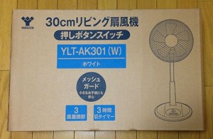 1_fan_yltak301_boxed.jpg