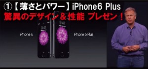 1_iphone6_plus_tiny_dezign_spec.jpg