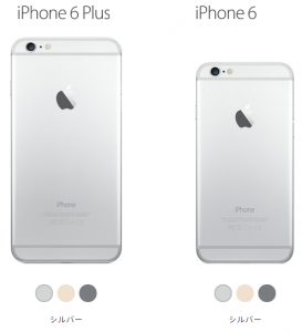 iphone6Plus_iphone6_color.png