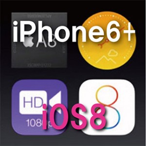 s4_ios8_new_func