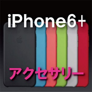 s5_iphone6_plus_sillicone_cases