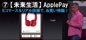 t7_applepay_ecshop.jpg