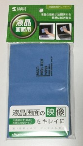 03_sanwa_wet_lcd_cloth.jpg