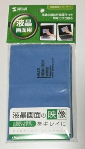 03_sanwa_wet_lcd_cloth_thumb.jpg