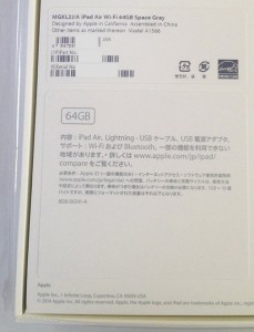 05_ipad_air2_64gb.jpg