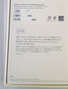 05_ipad_air2_64gb_thumb.jpg
