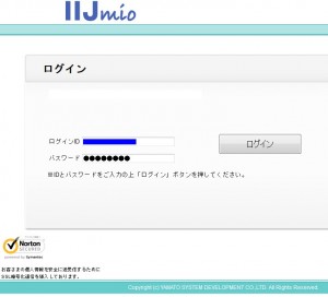 11_login.jpg