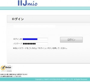 11_login_thumb.jpg