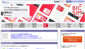 1_iij_top_page_thumb.png