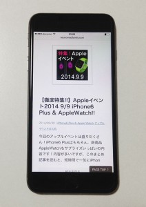 22_iphone6plus_ultra_fine_glass.jpg