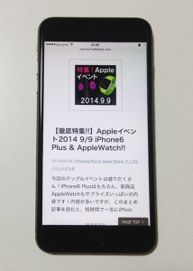 22_iphone6plus_ultra_fine_glass_thumb.jpg