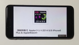 23_iphone6plus_ultra_fine_glass.jpg