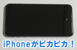 4_iphone_wash.jpg