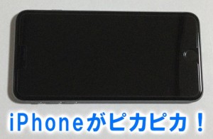 4_iphone_wash_thumb.jpg