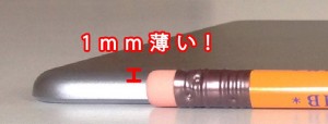 6_ipad_air2_air1_pen_front_compare2-G.jpg