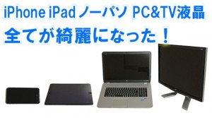 all_lcd_pica_pica_thumb.jpg