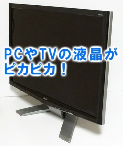 pc_lce_pika_pika_thumb.jpg