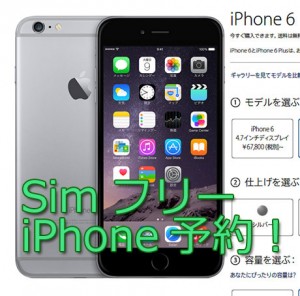 s_sim_free_iphone6_plus_select_g