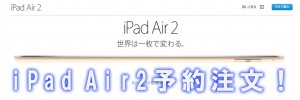 t_ipad_air_buy_apple_store.jpg