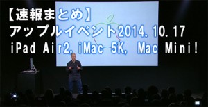 t_sokuhou_matome_thumb.jpg