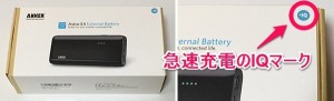 03_anker_astro_e4_pacage-G.jpg