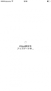03_icloud_fukugen.png