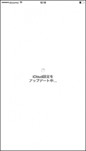 03_icloud_fukugen_thumb.png