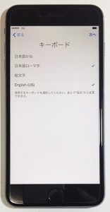03_ios_ninsyou.jpg