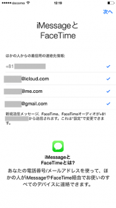 04_icloud_fukugen.png