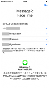 04_icloud_fukugen_thumb.png