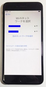 04_ios_ninsyou_thumb.jpg