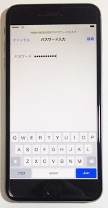 05_ios_ninsyou.jpg
