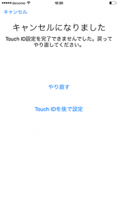 06_icloud_fukugen.png