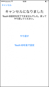 06_icloud_fukugen_thumb.png