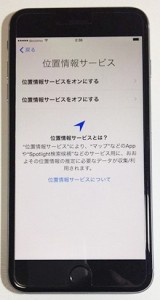 06_ios_ninsyou_thumb.jpg