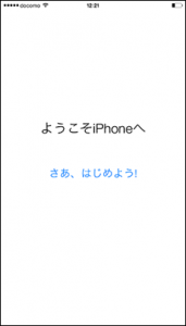 09_icloud_fukugen_thumb.png