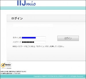 11_login_thumb.jpg